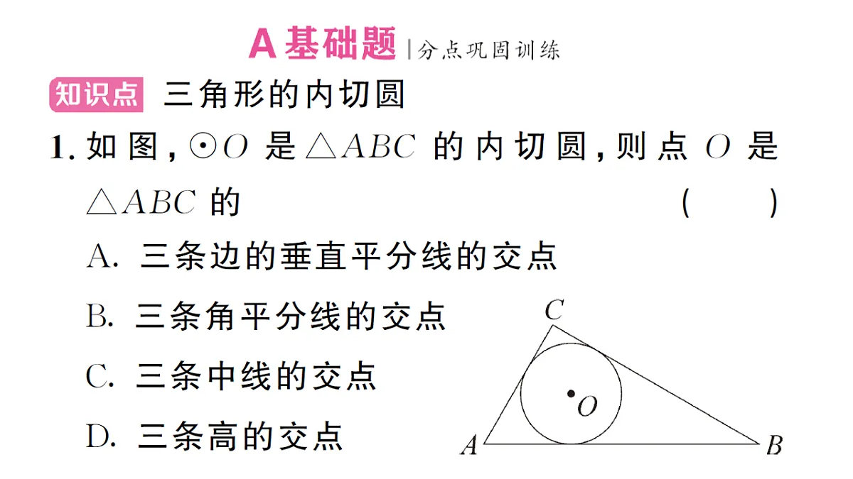 18468565第2页