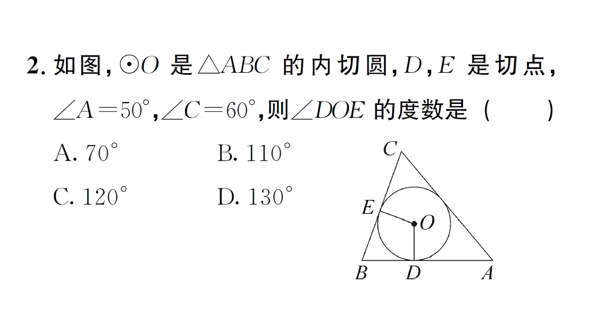 18468565第3页