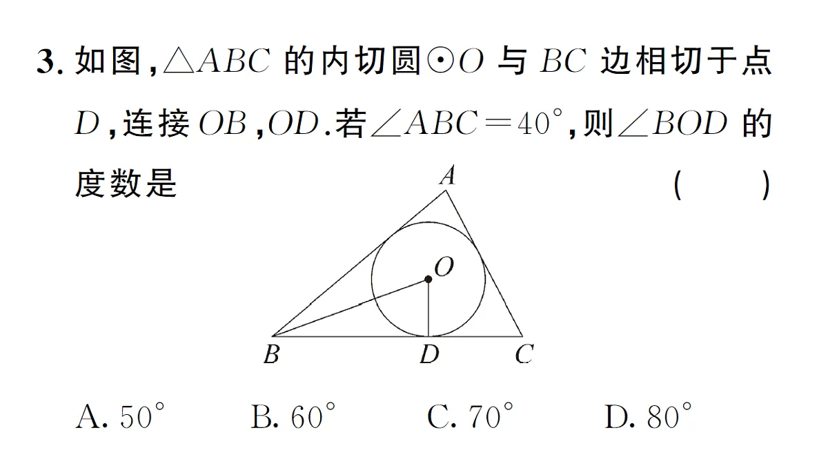 18468565第4页