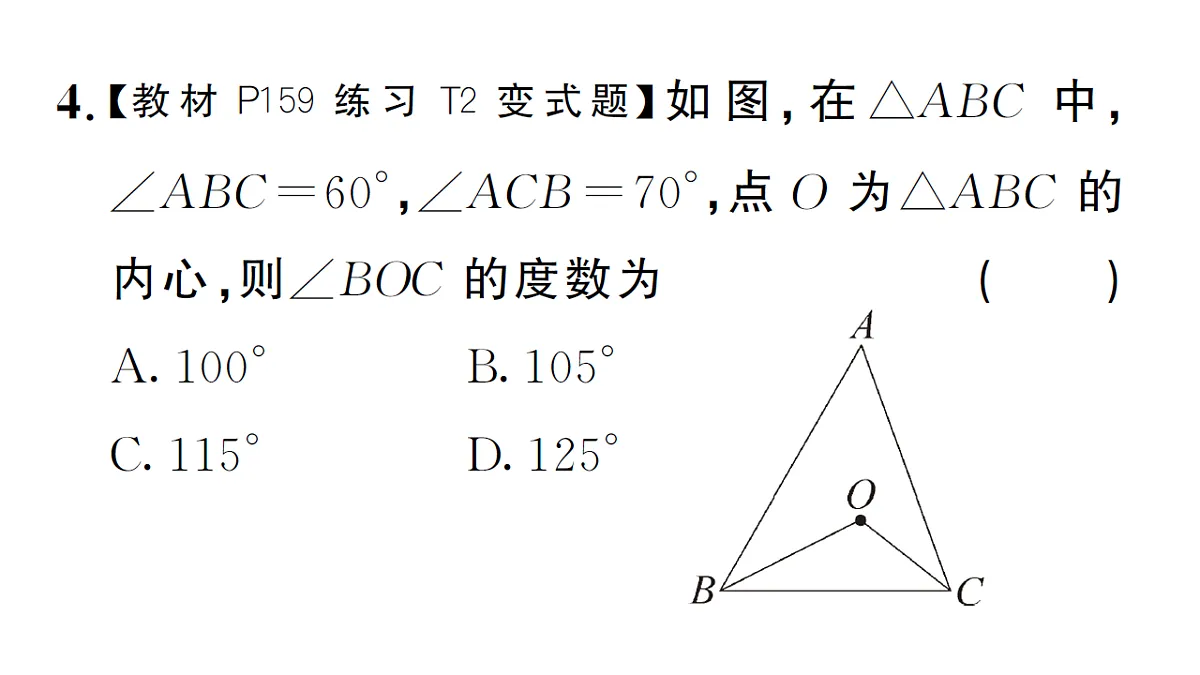 18468565第5页