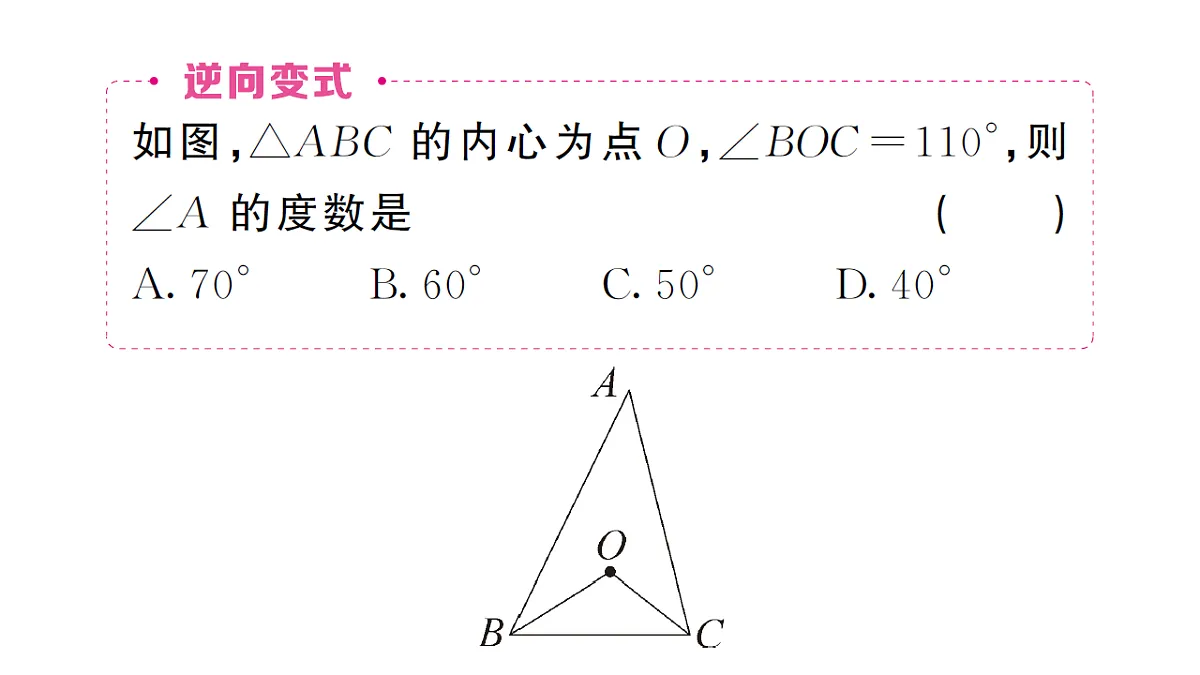 18468565第6页