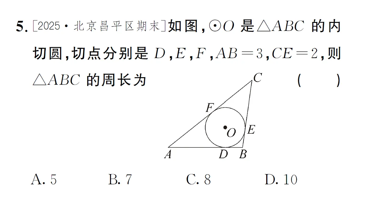 18468565第7页