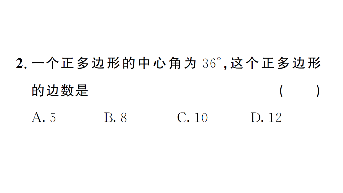 18468566第3页