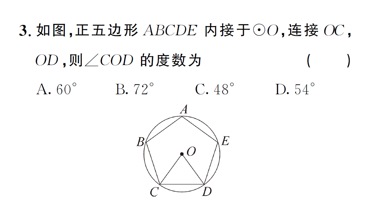 18468566第4页