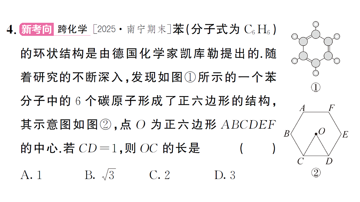 18468566第5页