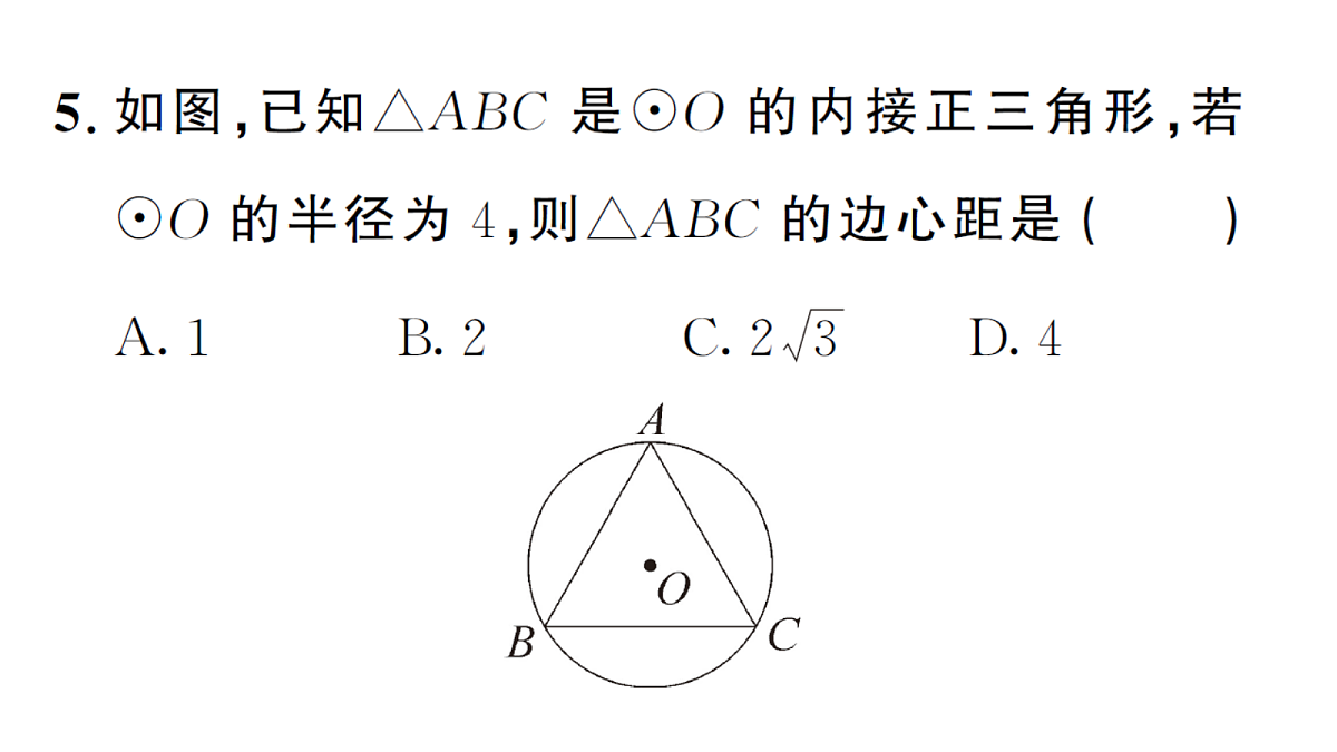 18468566第6页