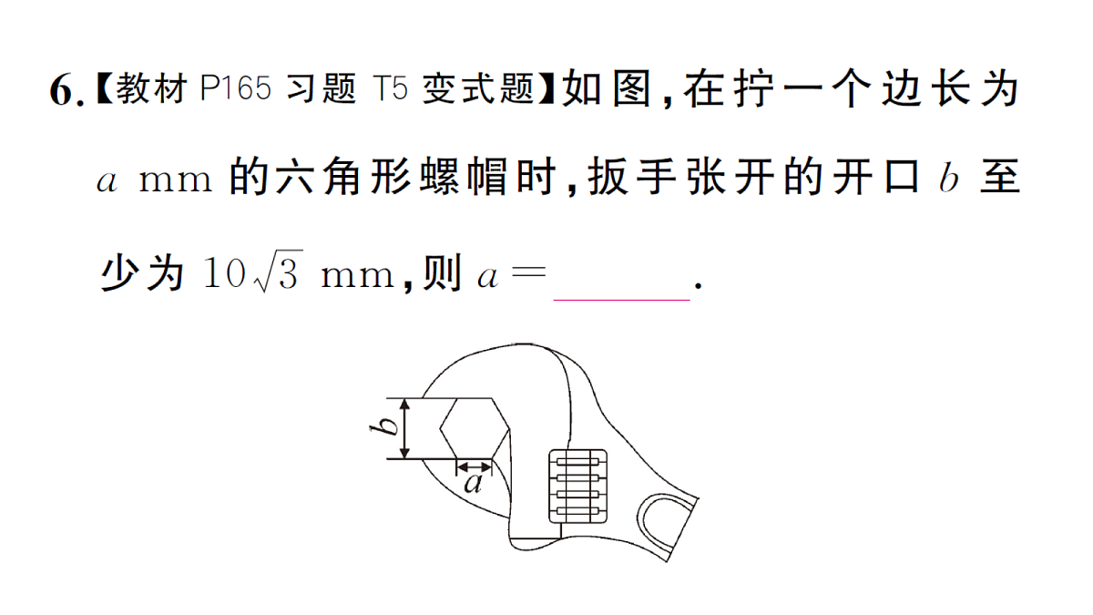 18468566第7页