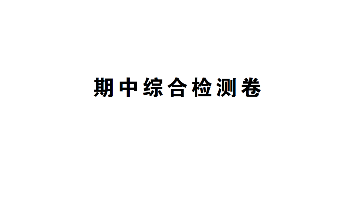18468567第1页