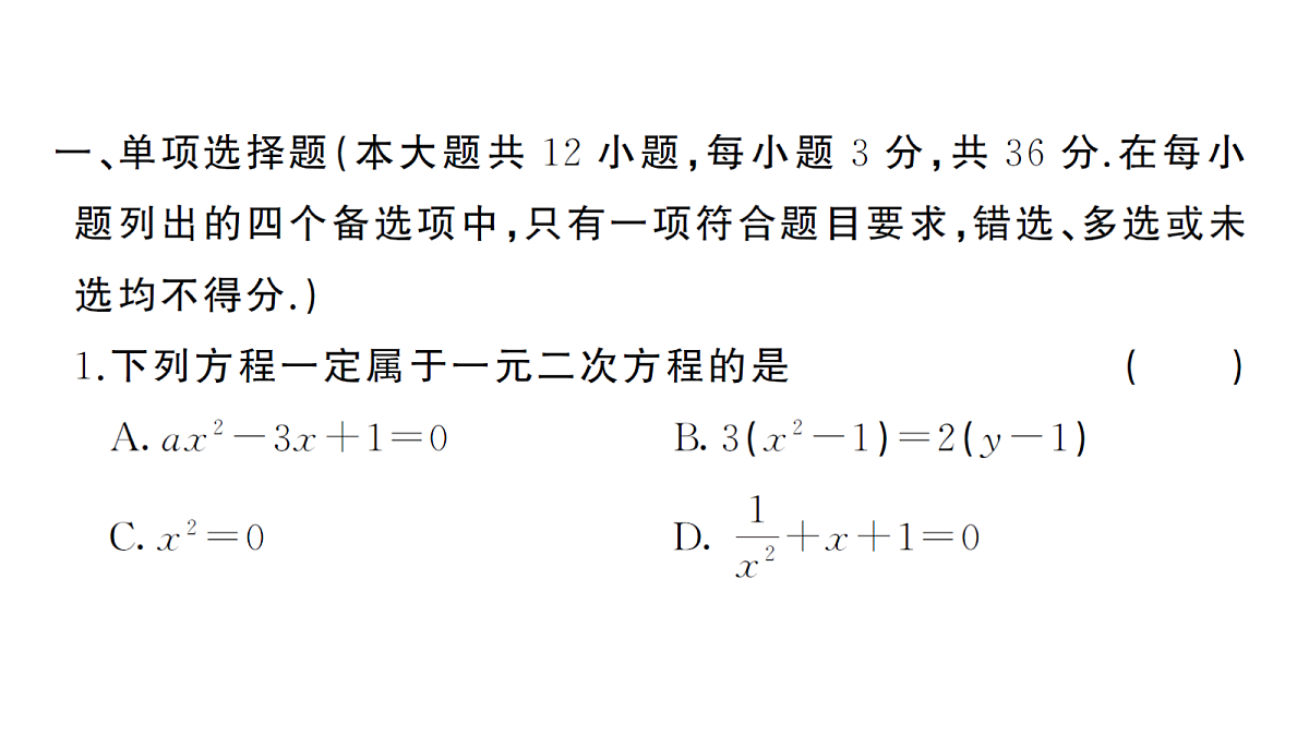 18468567第2页