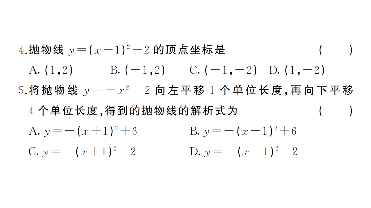 18468567第4页