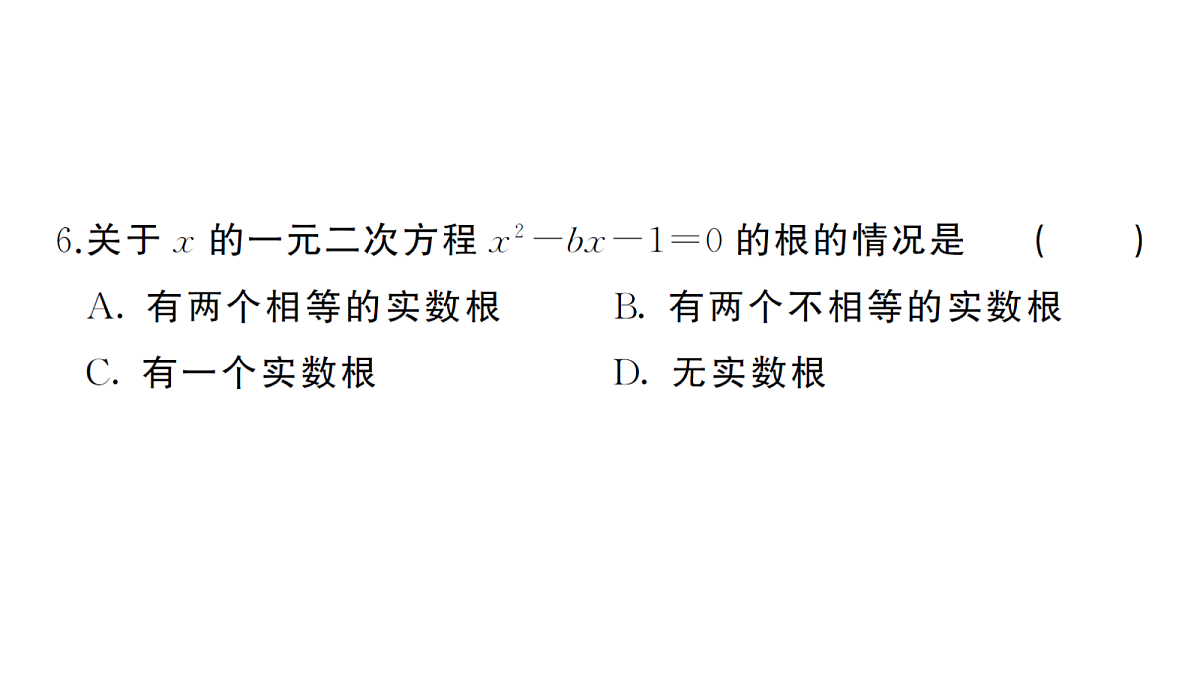 18468567第5页