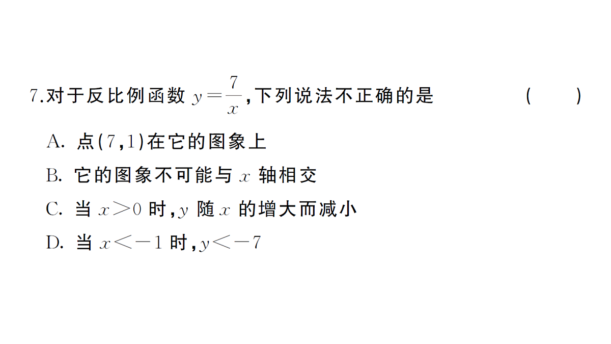 18468567第6页