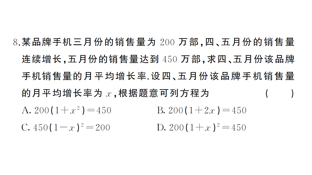 18468567第7页