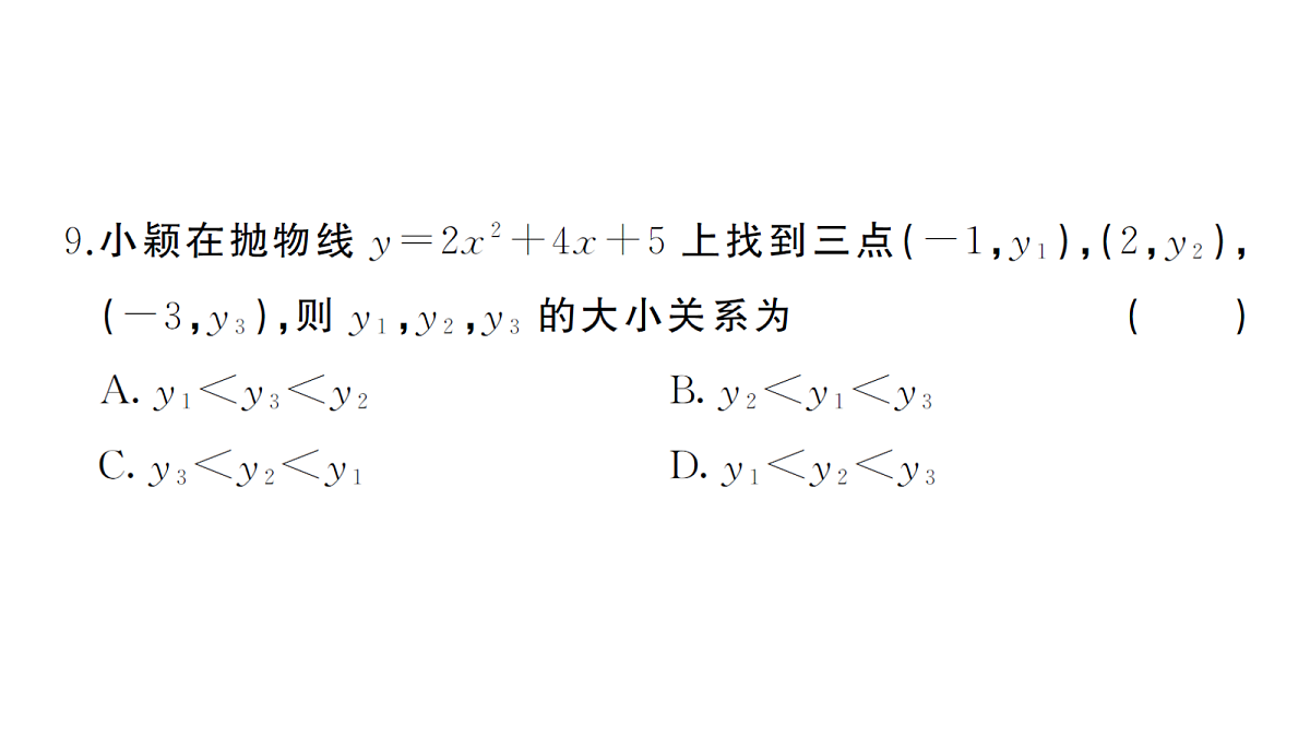 18468567第8页