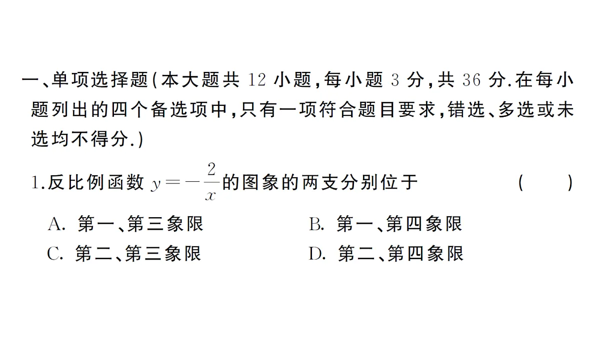 18468568第2页