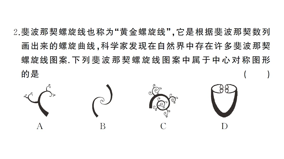 18468568第3页
