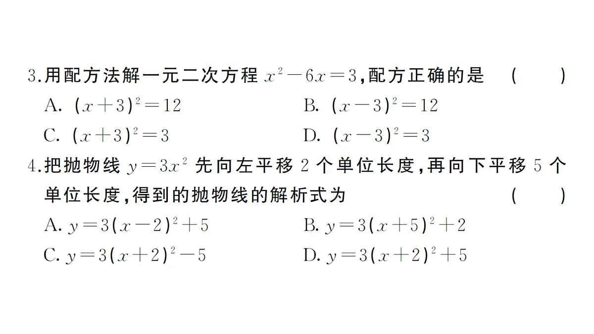18468568第4页