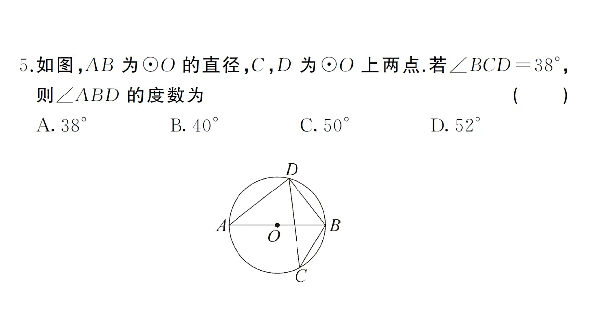 18468568第5页
