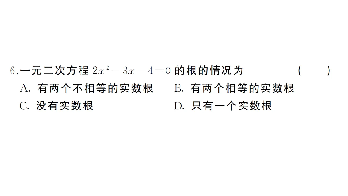 18468568第6页