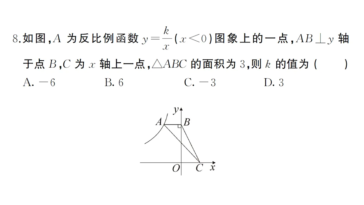 18468568第8页