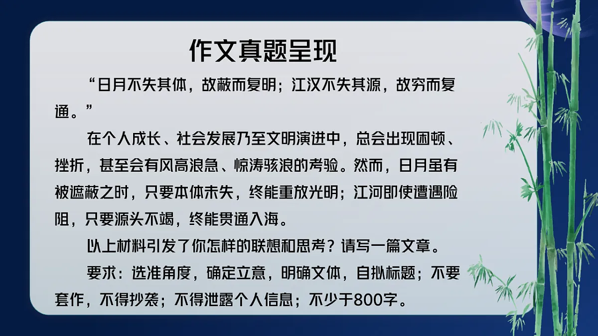 18468605第3页