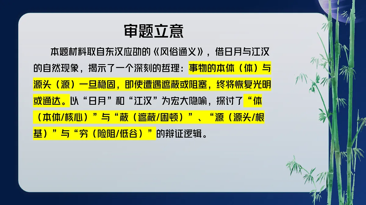 18468605第5页