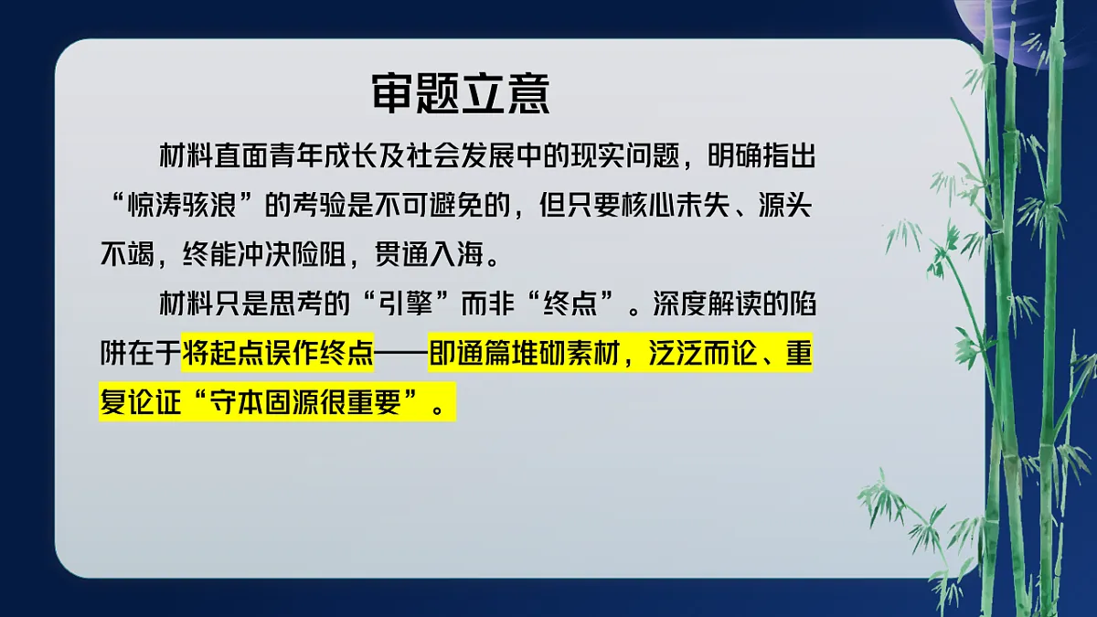 18468605第6页