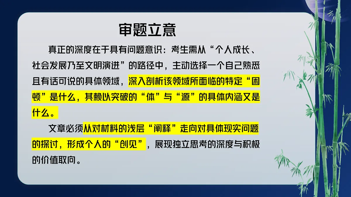 18468605第7页