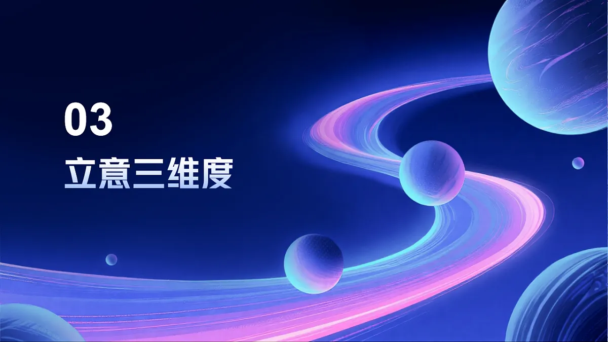 18468605第8页