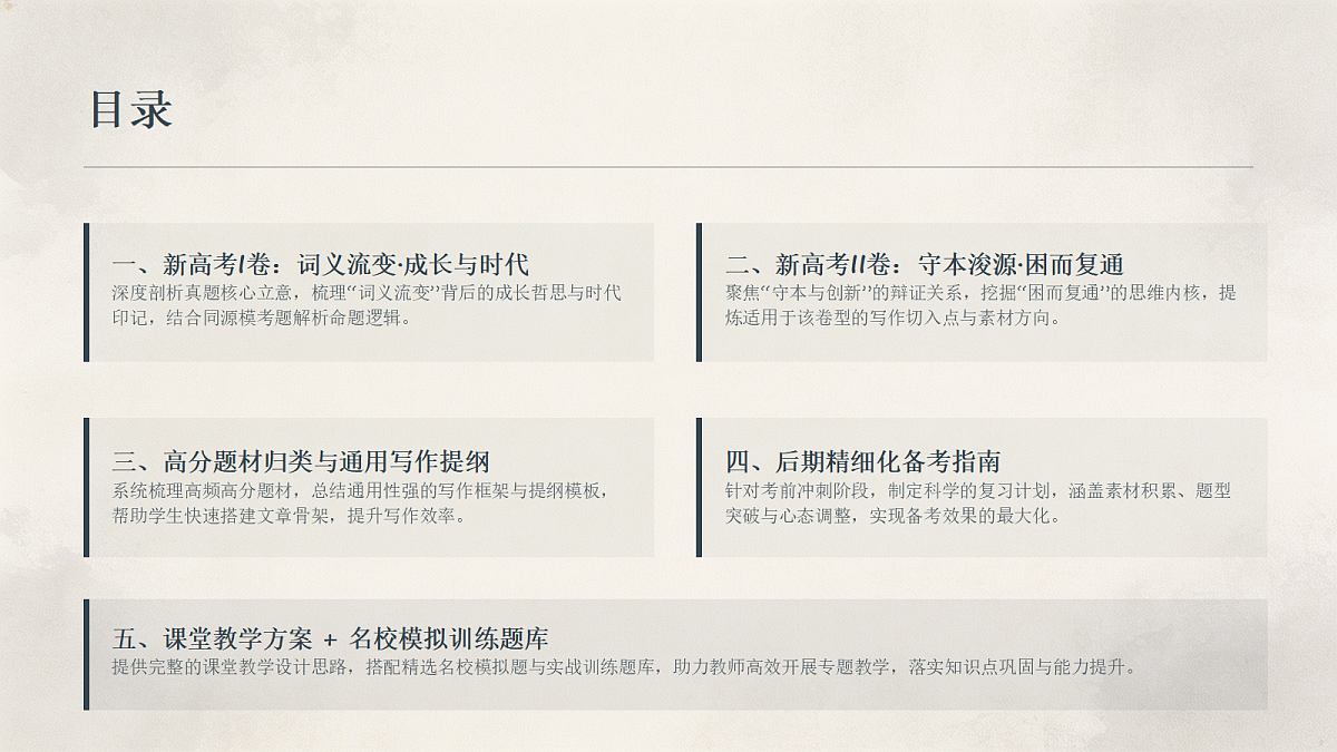 18468607第2页