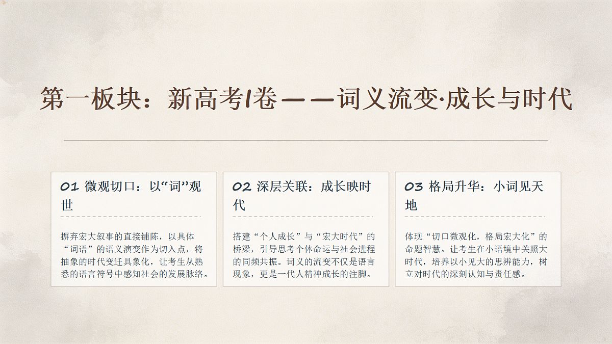 18468607第3页