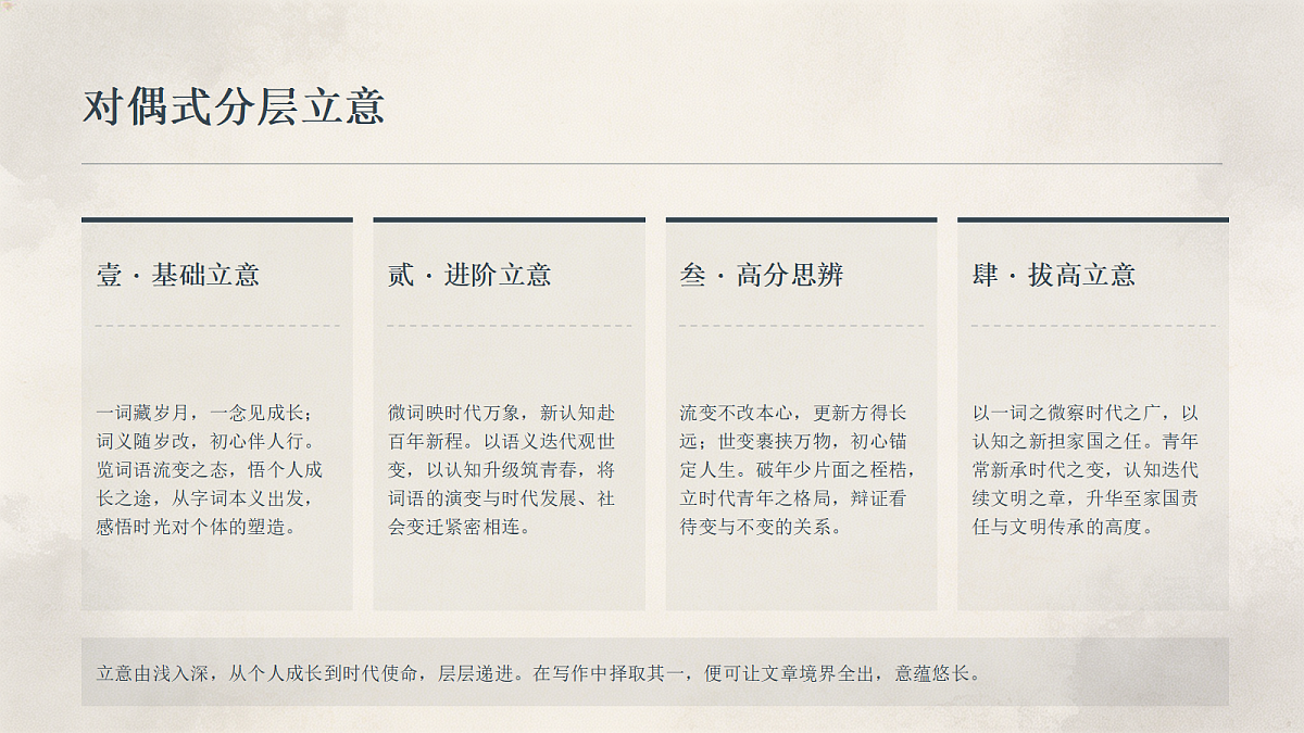 18468607第5页