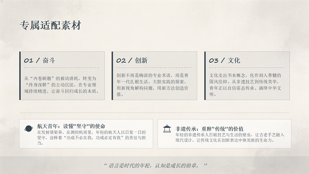 18468607第6页