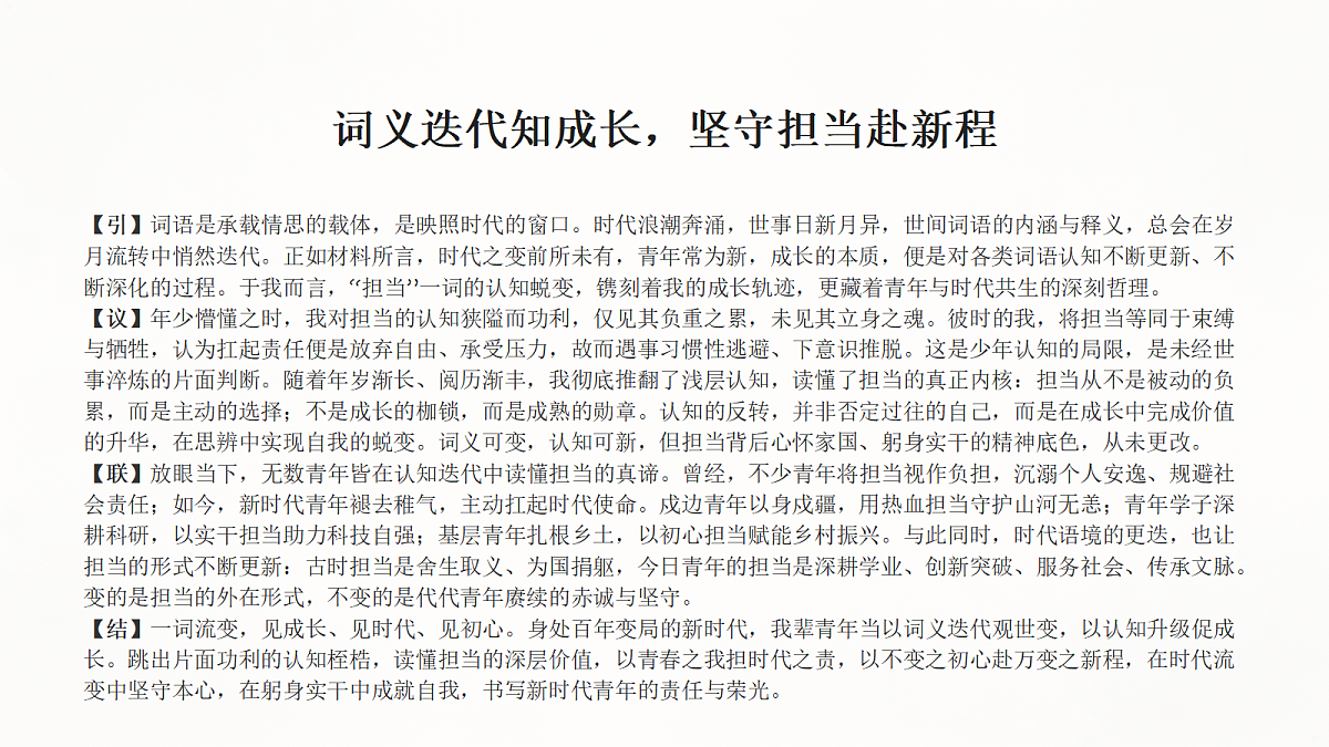 18468607第7页