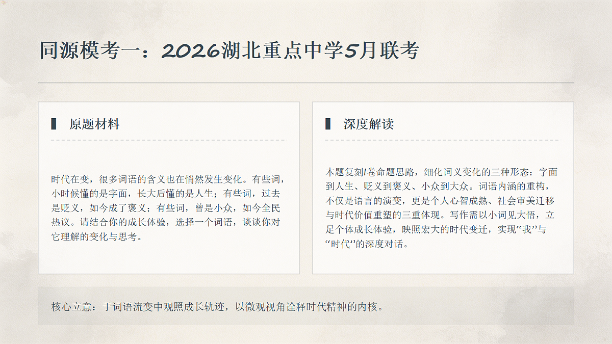 18468607第8页