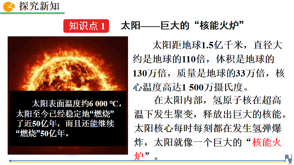 18468611第4页