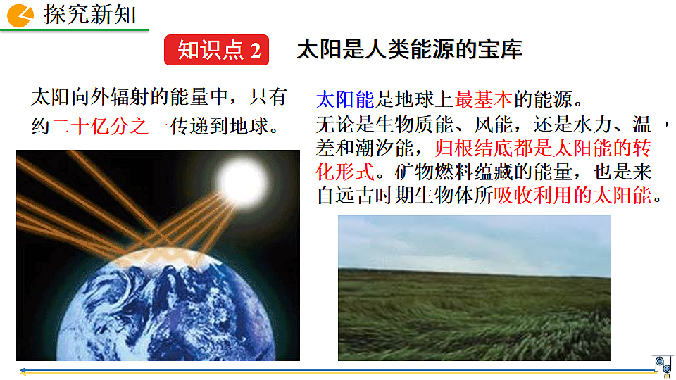 18468611第5页