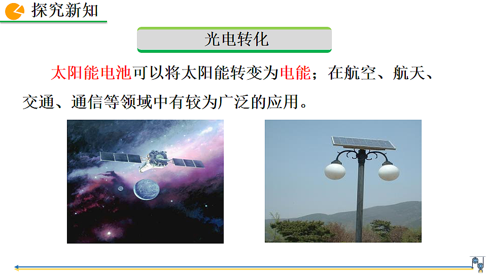 18468611第8页