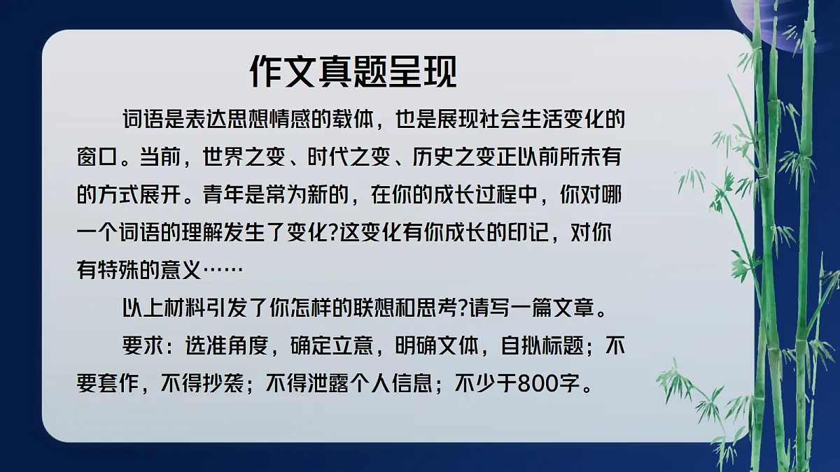 18468637第2页