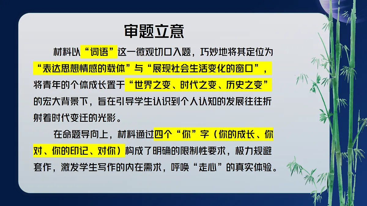 18468637第3页
