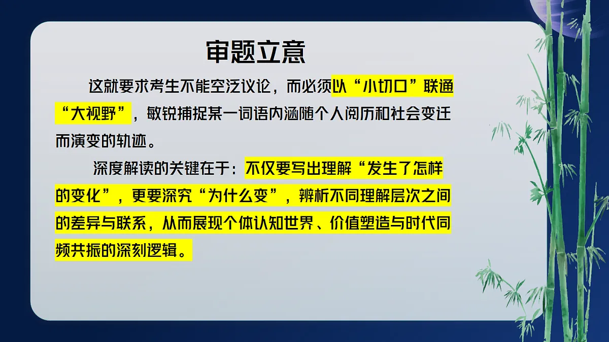 18468637第4页