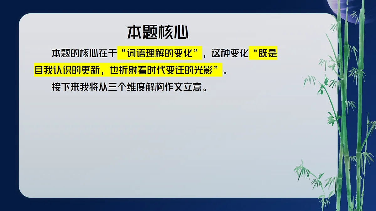 18468637第5页