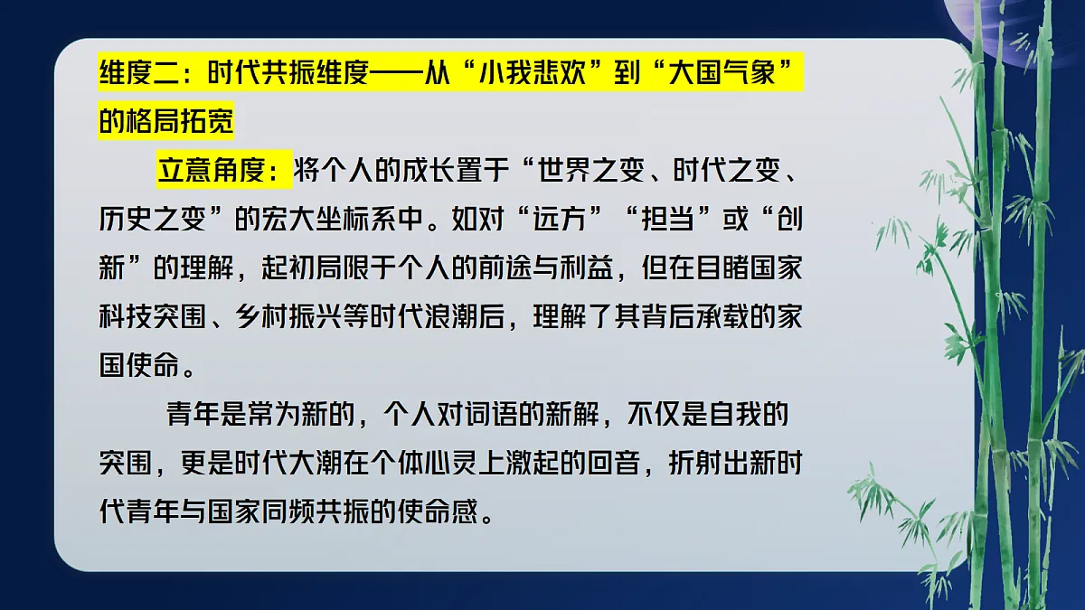 18468637第7页