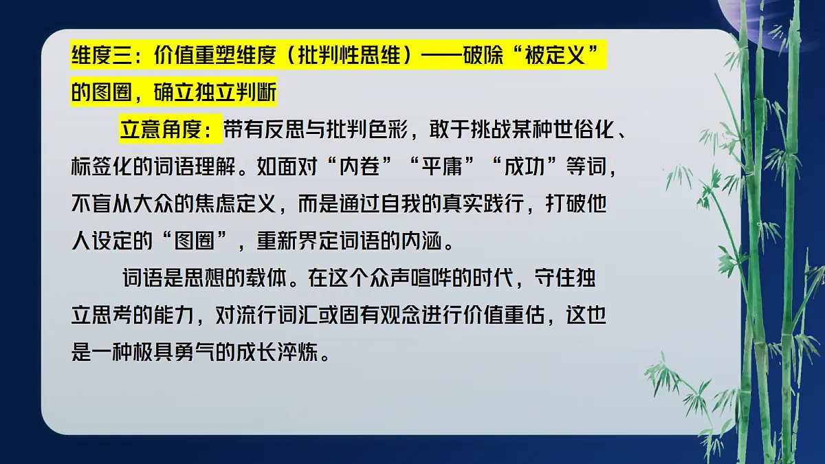 18468637第8页