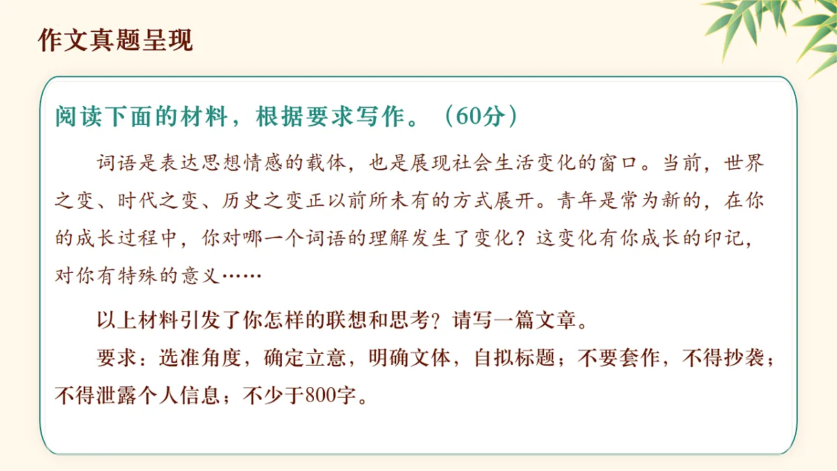 18468638第5页