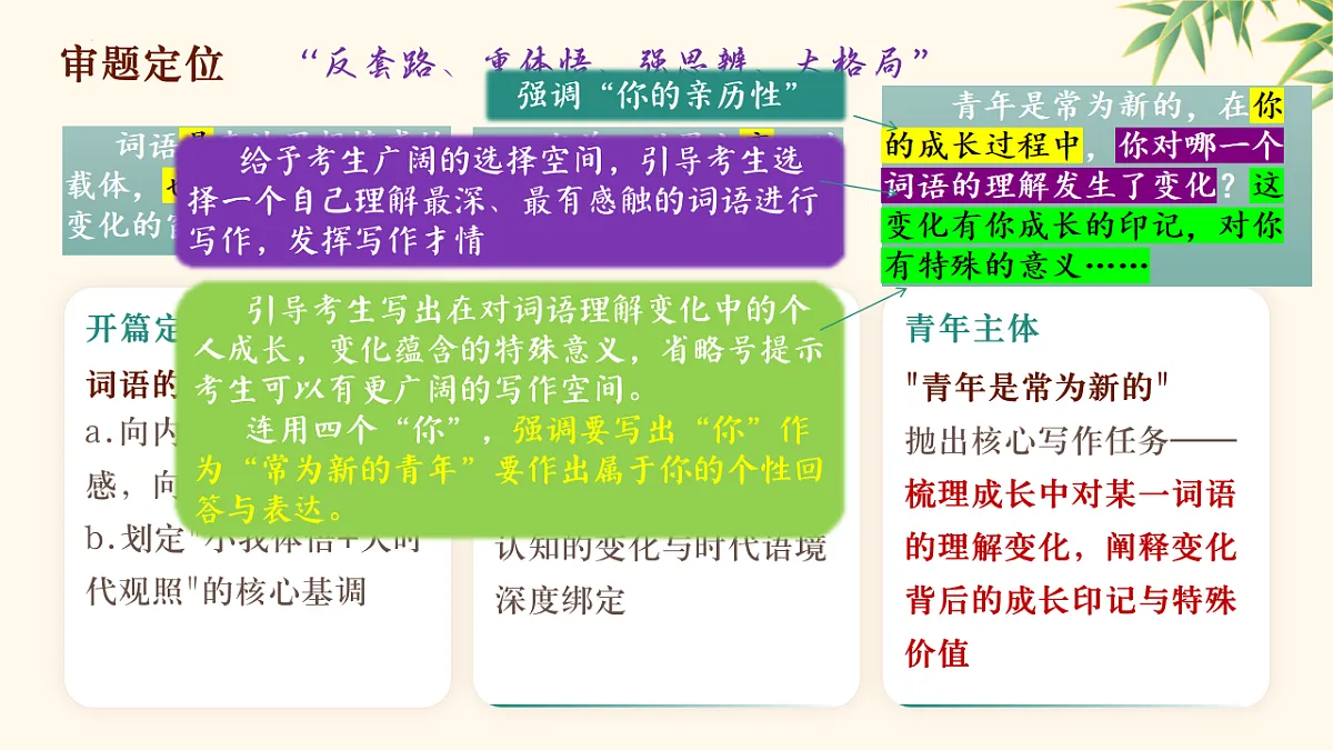 18468638第7页