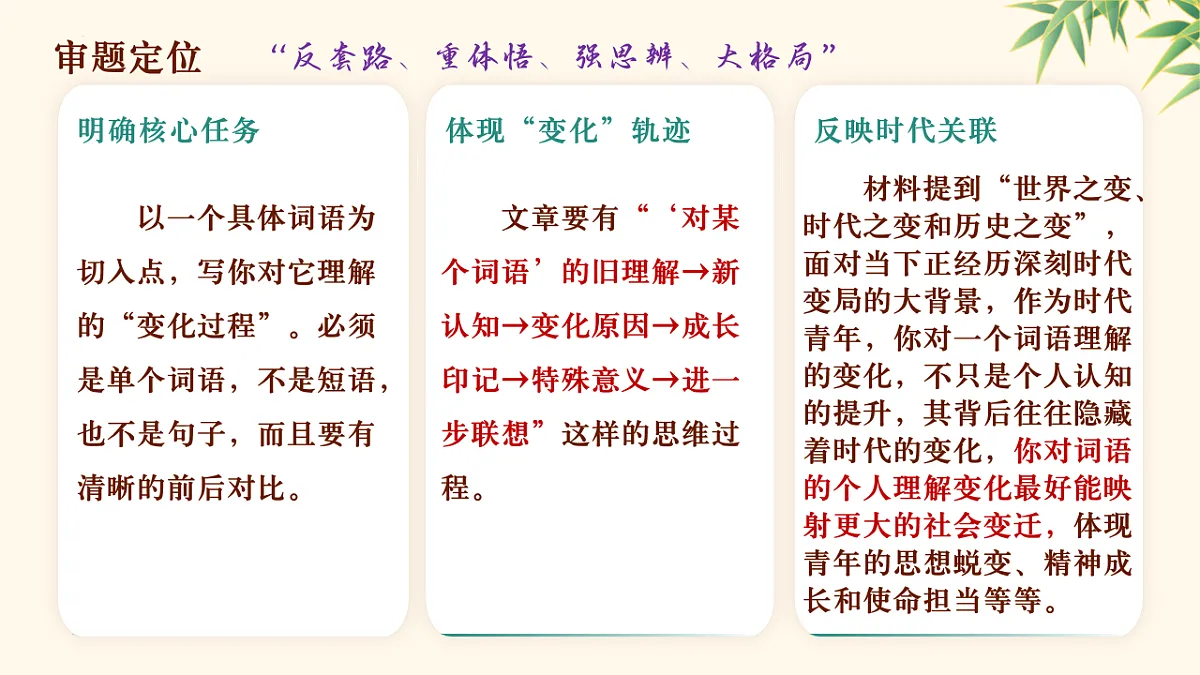 18468638第8页