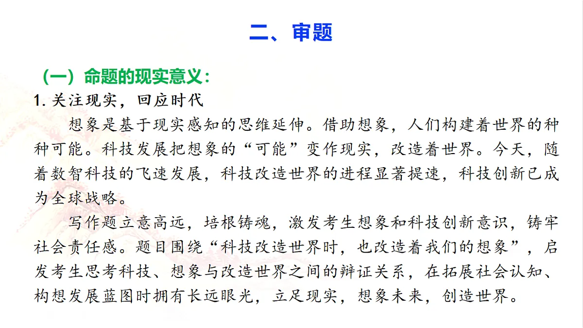 18468640第3页
