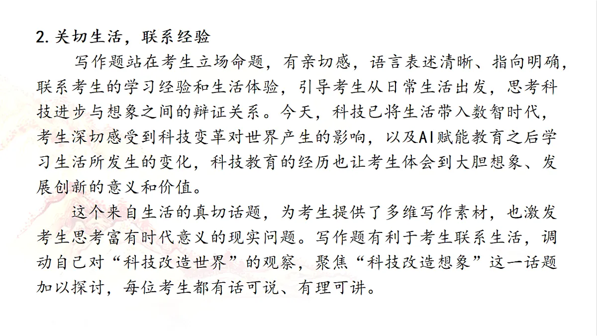 18468640第4页