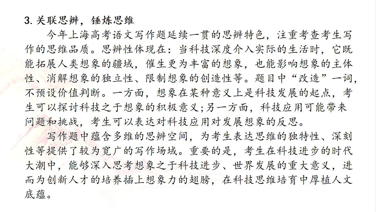 18468640第5页